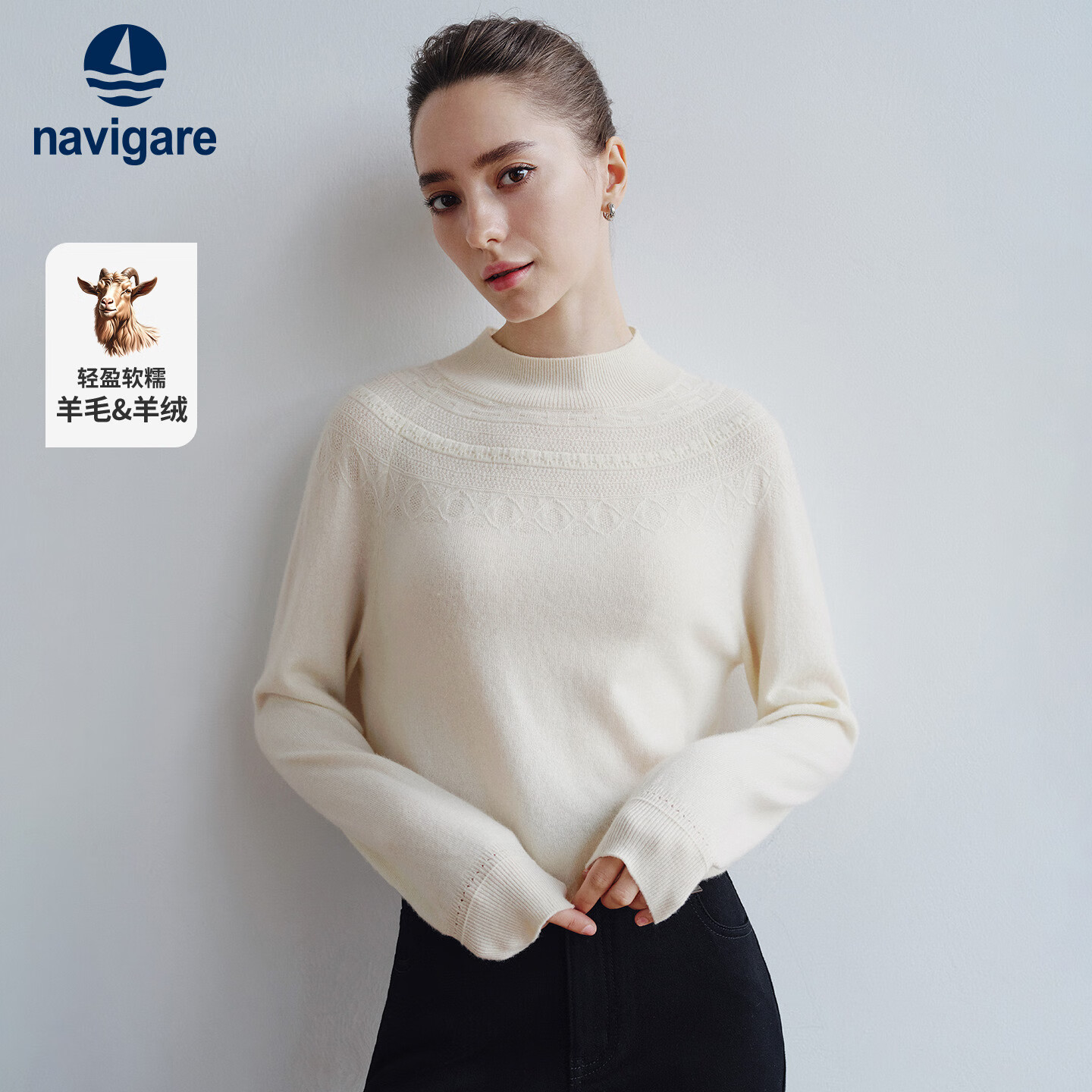 Navigare意大利小帆船半高领女士毛衣秋冬季针织衫舒适保暖打底通勤羊毛衫 科技白 S