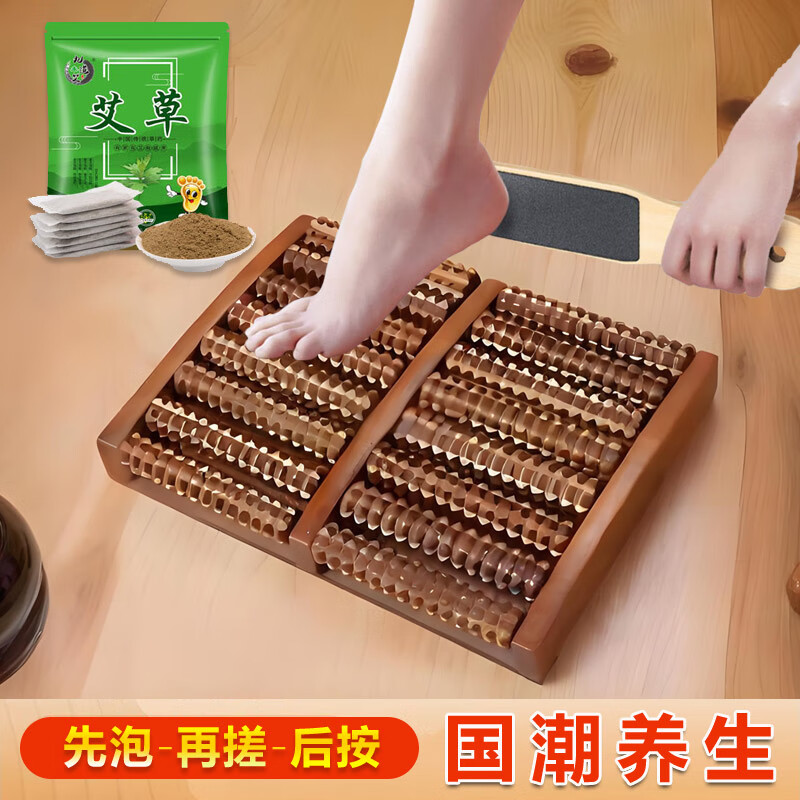 霞栖棠实木足底穴位按摩器 足部经络疏通神器 脚底板穴位刺激足疗垫滚轮 六排滚轮【泡脚+搓脚+按摩套装】