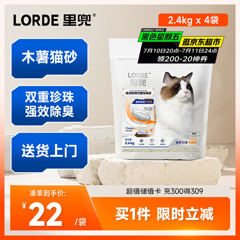 lorde ľ��èɰ 9.6kg