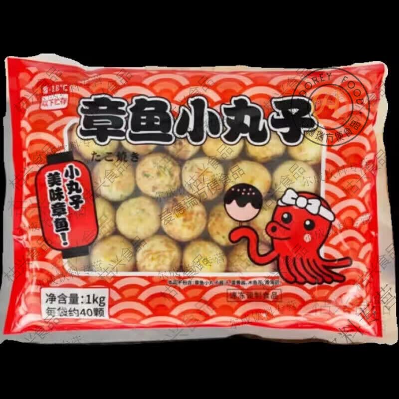 章鱼小丸子日式大阪烧章鱼小丸子半成品套餐加热即食摆摊速食全套 超值40粒装 25g1粒