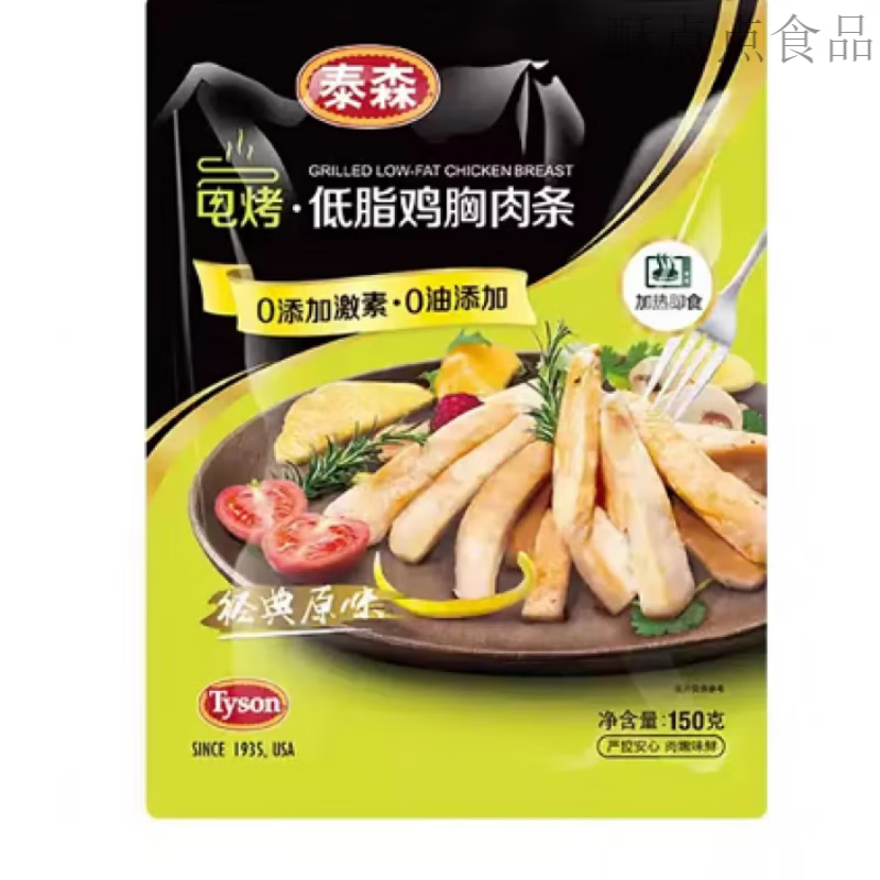 泰森电烤低脂鸡胸肉冷冻条多口味组合速食鸡脯肉健身餐 150g 【1袋 】原味低脂鸡胸肉条150g(