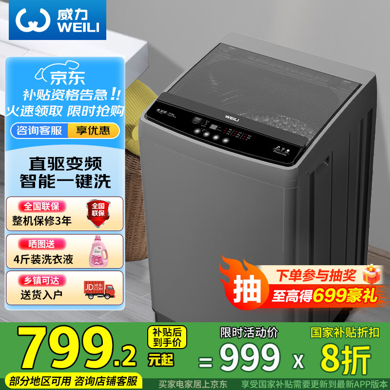 ���� ����ϴ�»� XQB100-1929D 10����ѽ��