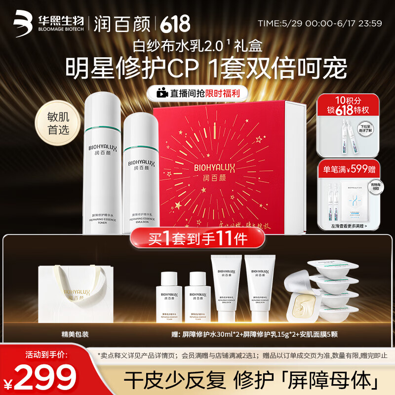  ����� ��ɴ��ˮ����װ �޻���ˮˬ��ˮ��Һ��ױƷ����Ʒ�����������Ů