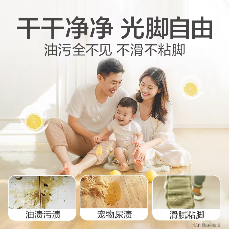 滴露Dettol/滴露地板清洁剂2L瓷砖木地板拖地用清洁液除菌去污柠檬香 柠檬香2L*2