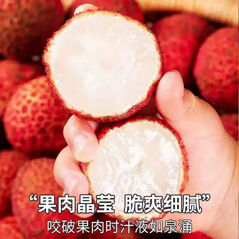 三萌果蔬海南无核荔枝【JD顺丰空运-闪送】新鲜荔枝水果礼盒端午节送礼 7A级精品果丨1斤约20-24个 5斤装【80%的人选-超划算】净4斤