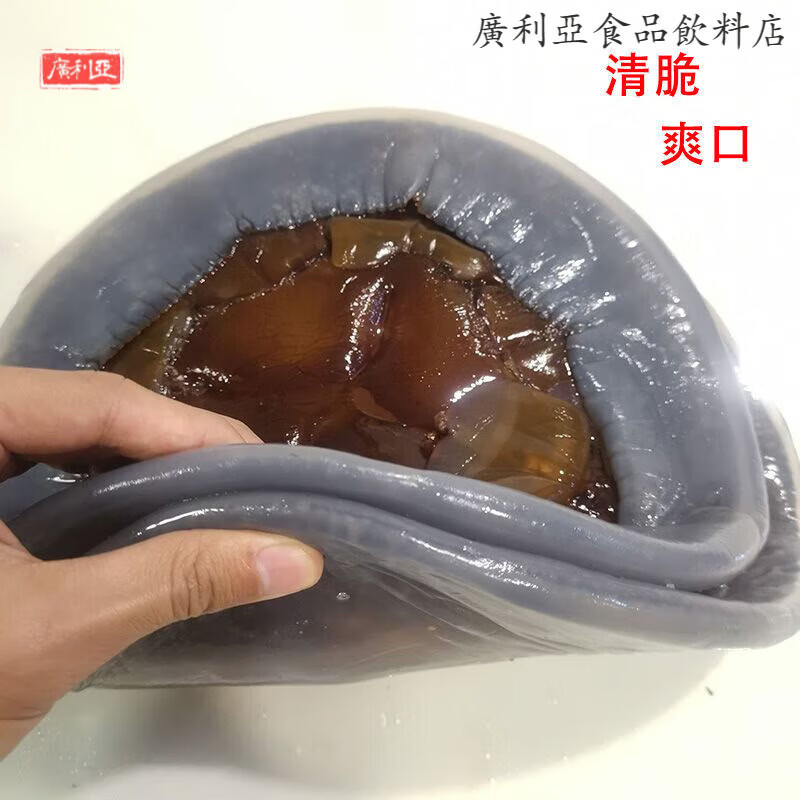 食懷舟山海蜇皮特級(jí)一等品水蜇紅太陽(yáng)水皮涼拌凈重桶裝 1.5kg 凈重3斤