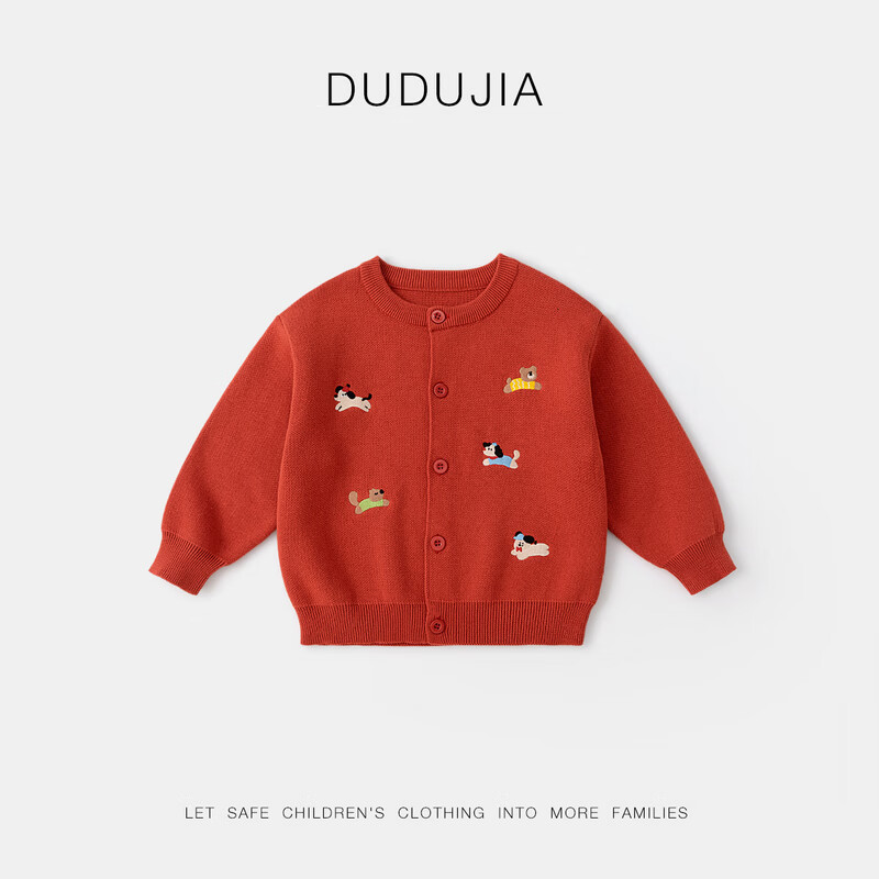 嘟嘟家儿童毛衣开衫纯棉宝宝外套新年红色男童针织衫女童上衣童装秋 红色 100