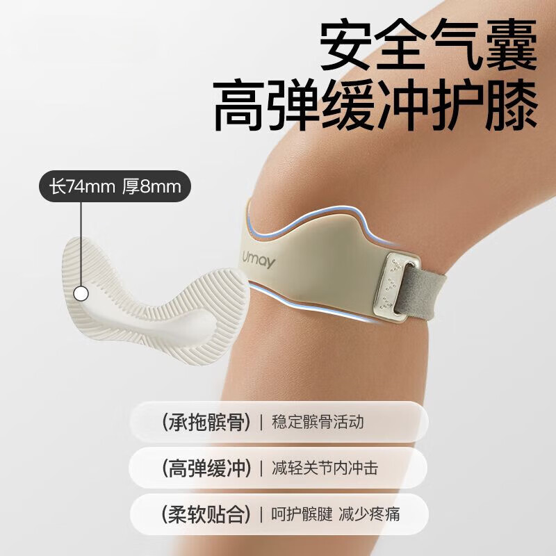LUCYLEE美国髌骨带护膝专业级夏季运动登山跑步跳绳羽毛球护膝盖关节护具 夕雾灰【一对装】 【翼状硅胶气囊垫+3D散热槽】均码
