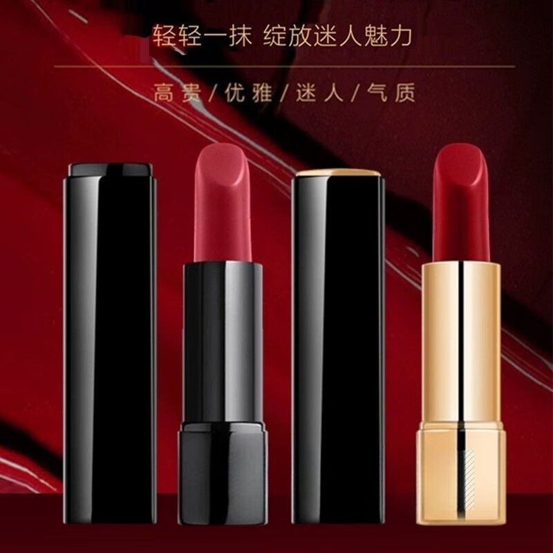 正品大牌不沾杯口红58号魅力丝绒唇膏62金管57滋润专柜七夕礼物 香奈口红57【丝绒 枫叶红】