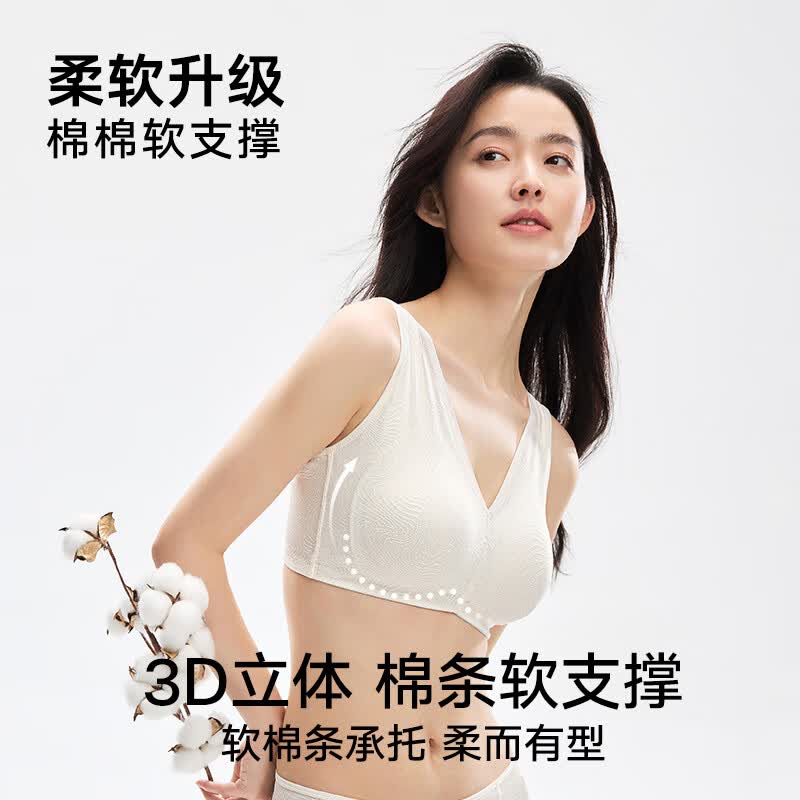 松山棉店商场同款小棉花蕾丝内衣女士大码妈妈文胸无痕胸罩夏薄款 【新款】月光白 3XL