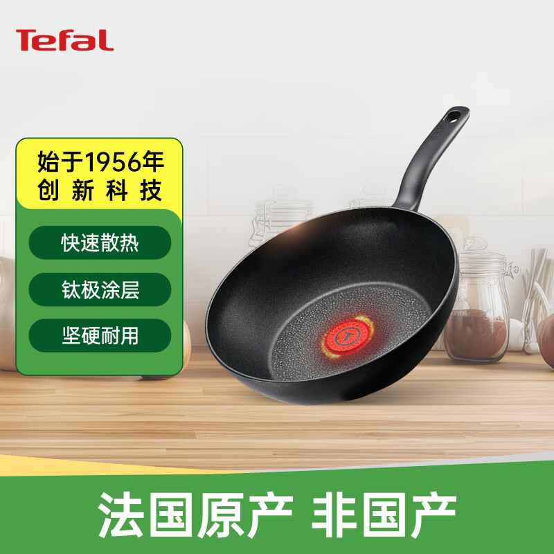 �ظ�������ճ���������¯������ƽ�׳��˹������¼��� 28cm 