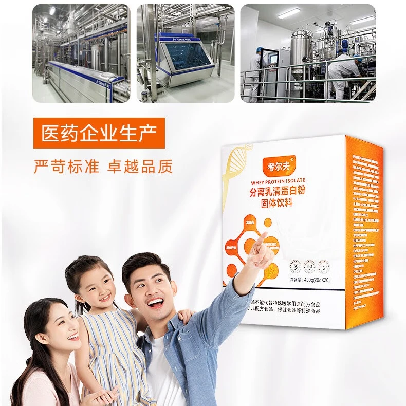 考尔夫透析蛋白粉分离乳清蛋白能量营养粉0磷0钾透析营养补充术后 6盒优惠套餐(送杯+2袋+礼盒袋) 400g*6盒