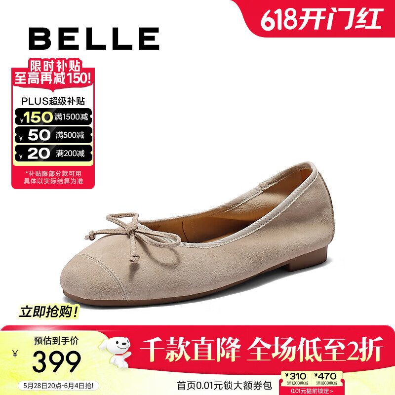 BelleƽױЬŮ2025Ƥ㵥ЬB2628AQ5Ԥ ɫ 38 (240mm)496Ԫ