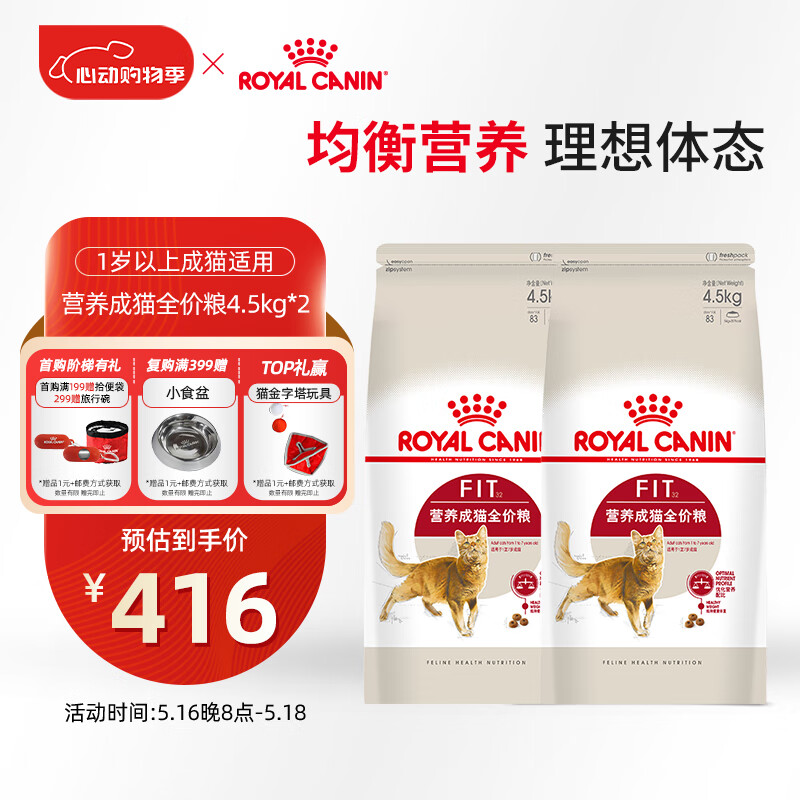 royal canin/�ʼ� F32 ��è��è�� ��Ͽ�ζ 9kg