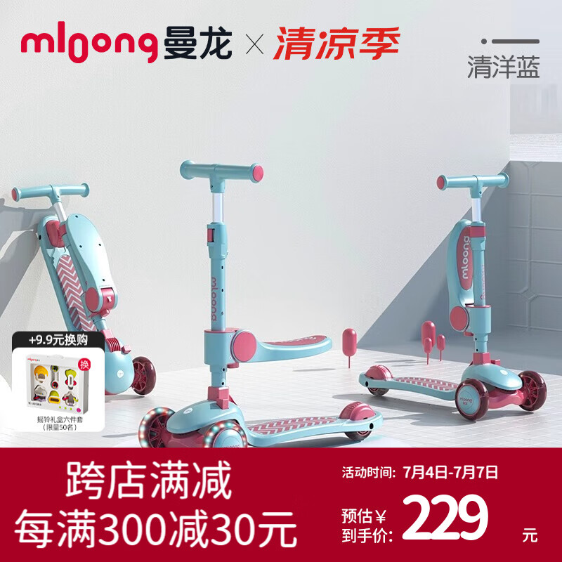 ���� ��ͯ���峵