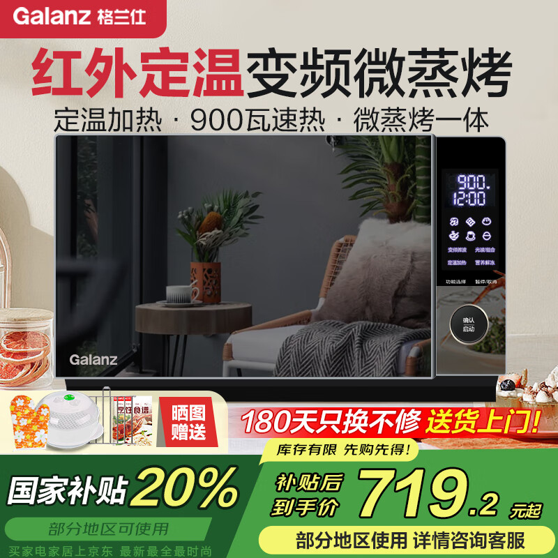 ������ ΢��¯ YeN3LV 23L