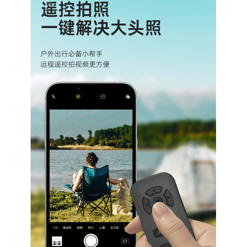 MPPMCK刷抖音遥控器充电款抖音快手蓝牙遥控器拍照录短视频小说翻页安卓鸿蒙手机通用 加强款九键抖音遥控器(炫酷黑)