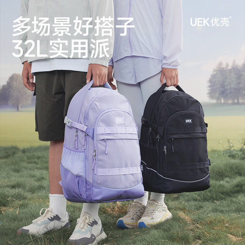 UEK初高中书包男孩女生减负书包儿童5-9年级背包时尚双肩包25新款 幻梦星河系列-流星紫