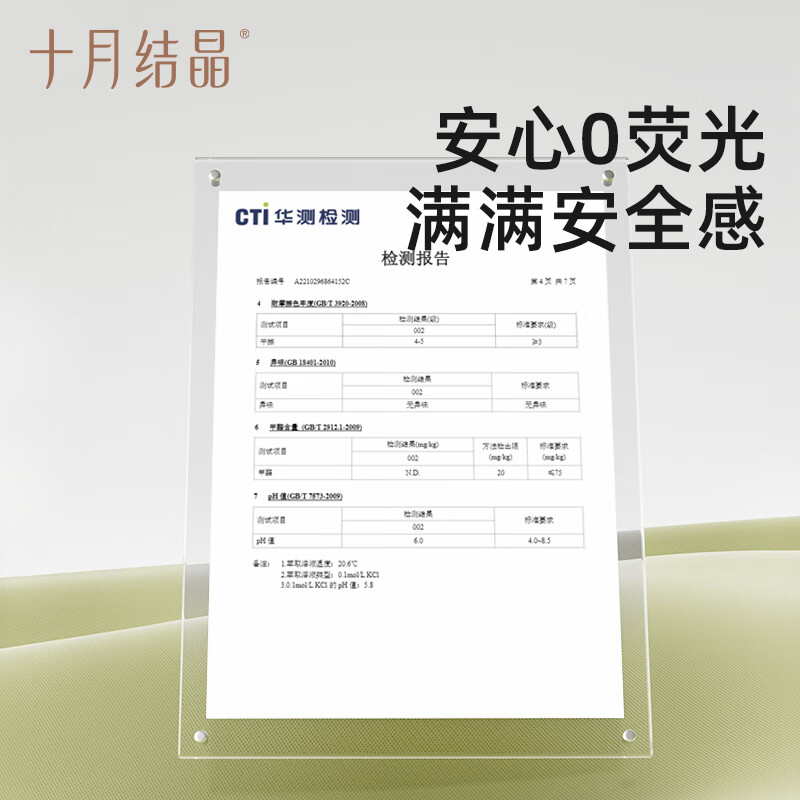 十月结晶一次性纯棉内裤孕产妇内裤外出旅行裤 【95g/㎡精梳棉】35条 XXXL【建议150-180斤】