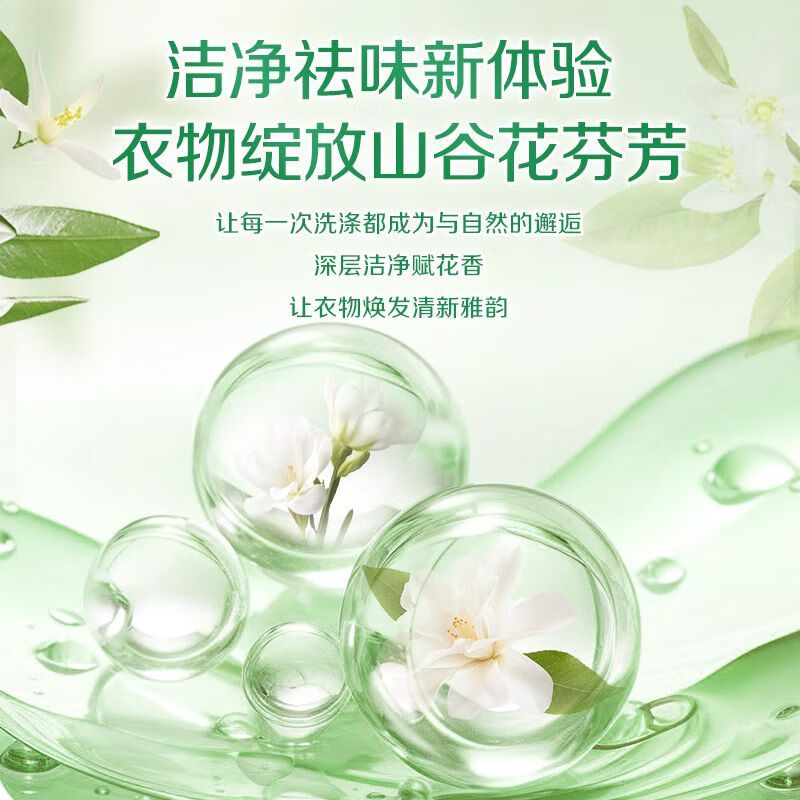 立白植物洗衣皂除菌易漂洗洗衣皂柠檬祛味持久留香肥皂家用实惠装 囤货装232g*4块
