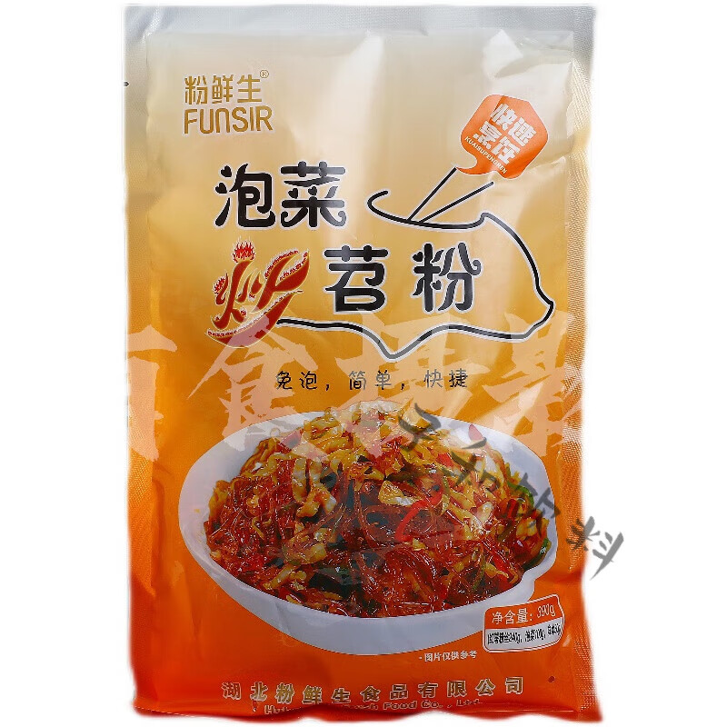 泡菜苕粉微辣家用免泡解油半成品蚂蚁上树粉丝煲清脆爽口带酱包粉