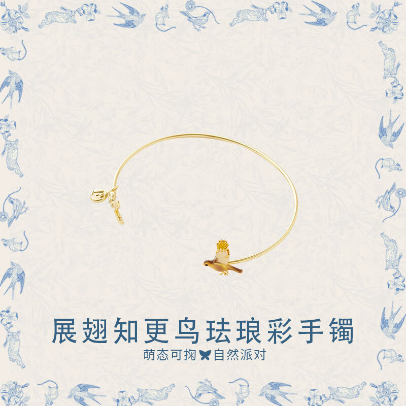 Fable展翅知更鸟珐琅彩手镯动物系列女生开口设计小众百搭元旦生日礼物 展翅知更鸟珐琅彩手镯 1个