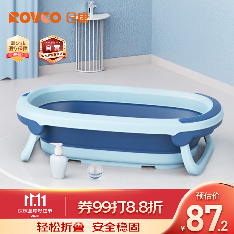 �տ���rikang��ԡ�� Ӥ��ϴ���豦���۵���ԡ��  ���RK-X1029-1