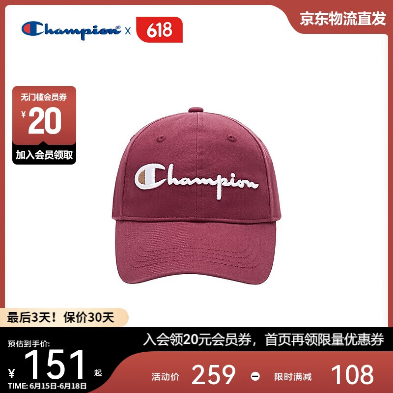 Champion美国冠军鸭舌帽男女 休闲运动防晒时尚帽23FWA01 红色 