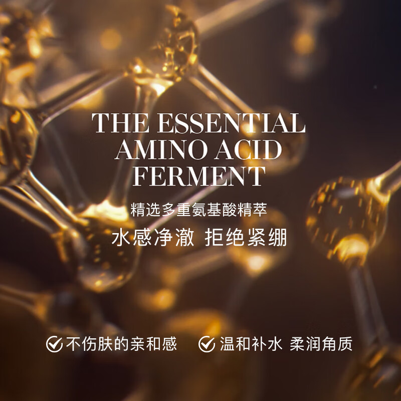 LADOVERNA乌木玫瑰氨基酸润肤沐浴油持久留香温和清洁滋养滋润保湿 1瓶乌木玫瑰氨基酸润肤沐浴油