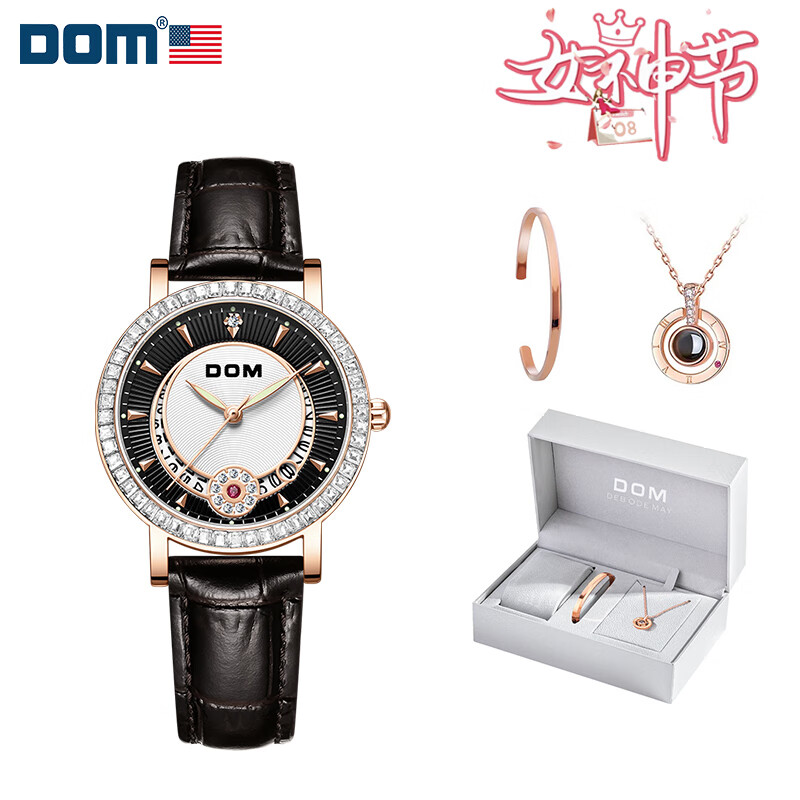 DOM腕表坚守139道生产工序轻奢石英水女表1755 G-1721D-3M_C形手镯+投影石项链+