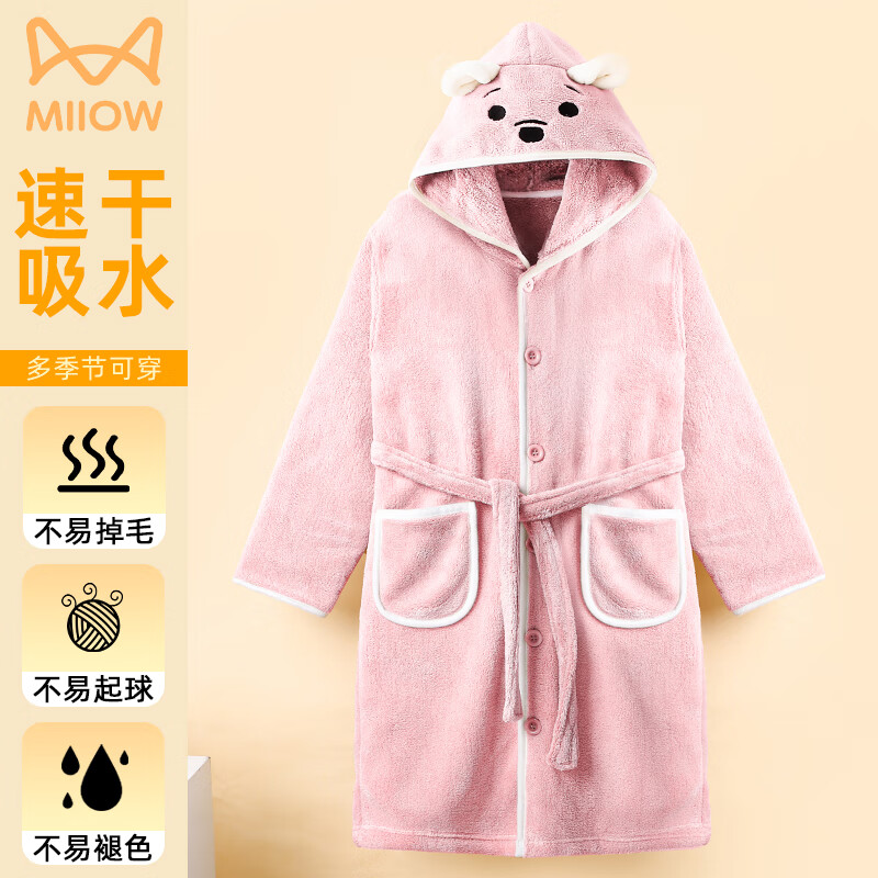 猫人（MiiOW）儿童法兰绒浴袍女童睡衣加厚宝宝睡袍珊瑚绒中大男童装秋冬季 小熊睡袍浅粉 140 建议身高125-140cm