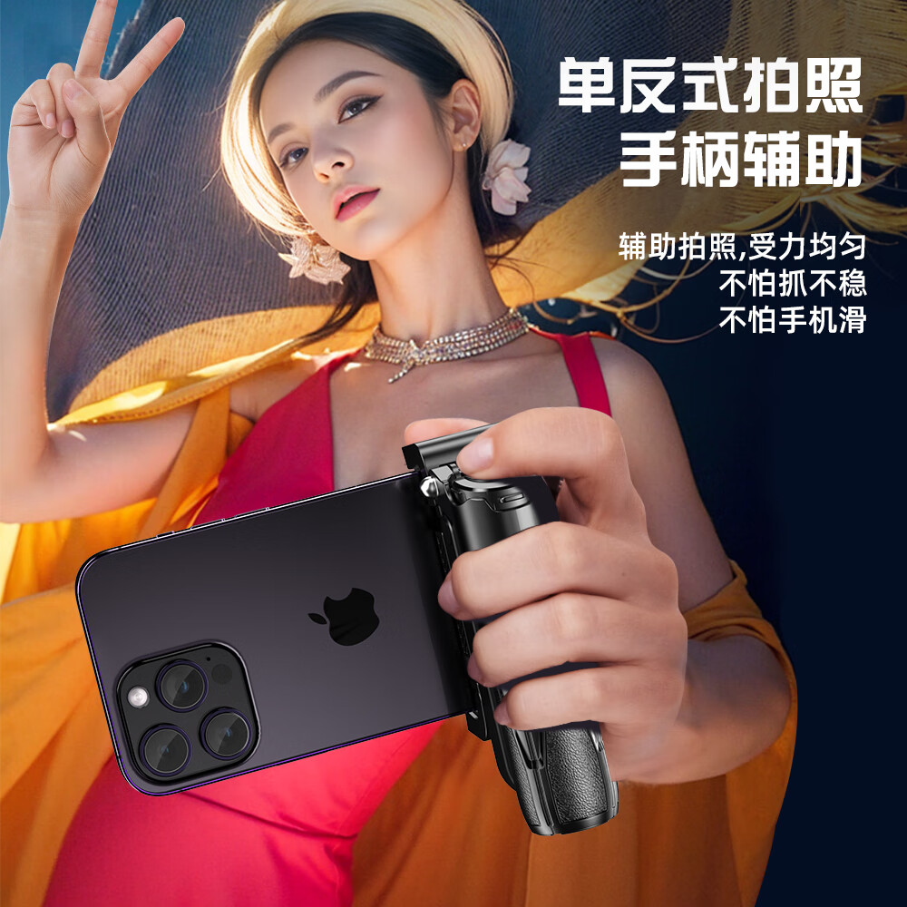 锐麦凯超迷你自拍杆多功能新款手持拍照神器手机通用直播落地户外旅游演唱会拍摄支架远程蓝牙拍照便携 黑色·超迷你自拍杆+充电蓝牙遥控器