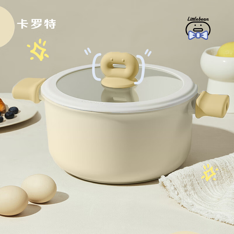 卡罗特汤锅不粘锅家用炖锅奶锅蒸煮一体煎炒锅电磁炉麦饭石泡面锅 24cm