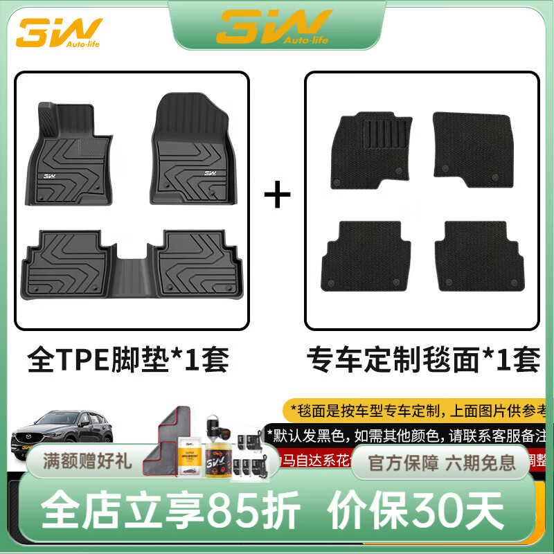 ���Դ� �����ŵ� CX-5 TPE+̺��