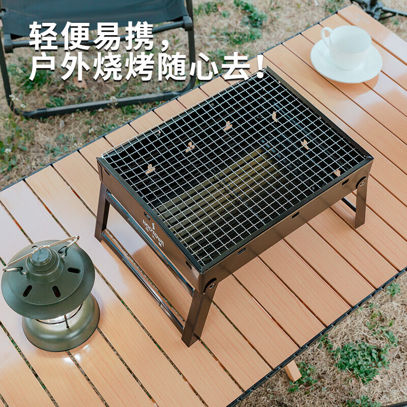 何大屋（Hodtown）一次性烧烤炉户外碳烤炉烤肉炉室内家用无烟围炉煮茶烧烤架  便携式烧烤炉
