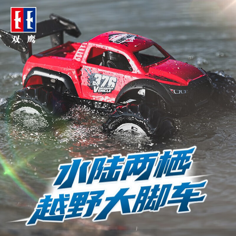 ˫ӥ ˮ½����ԽҰ������