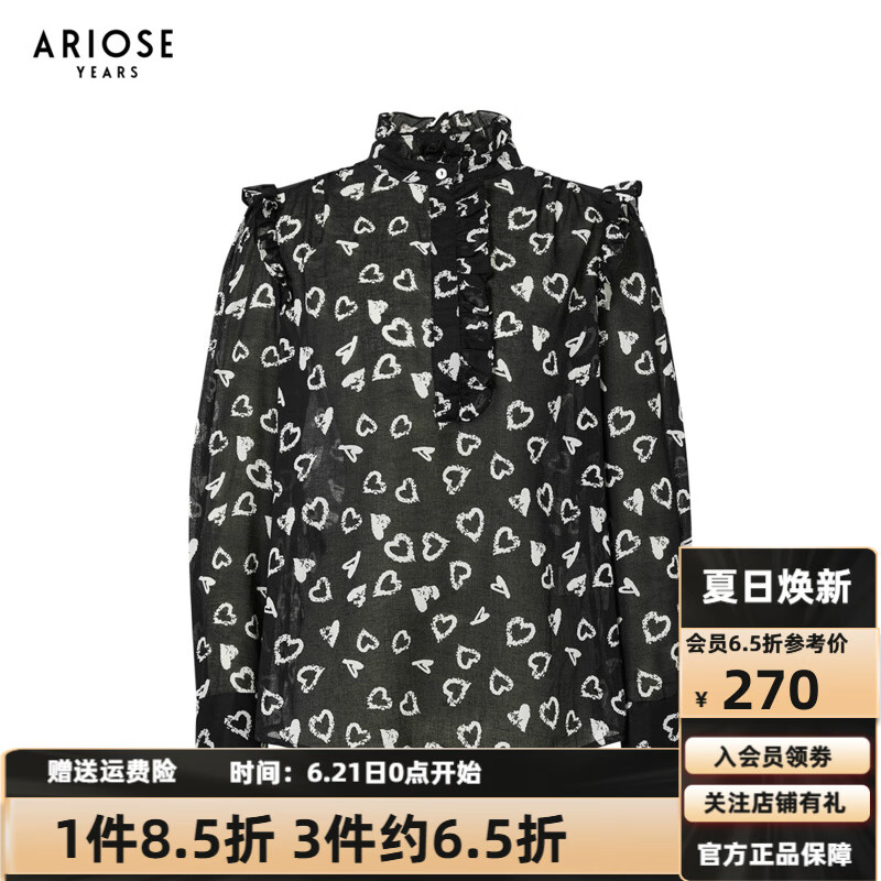 艾諾絲雅詩(shī)【商場(chǎng)同款】春秋季新款顯瘦高級(jí)感純棉長(zhǎng)袖上衣雪紡衫30815039 黑底愛(ài)心 S