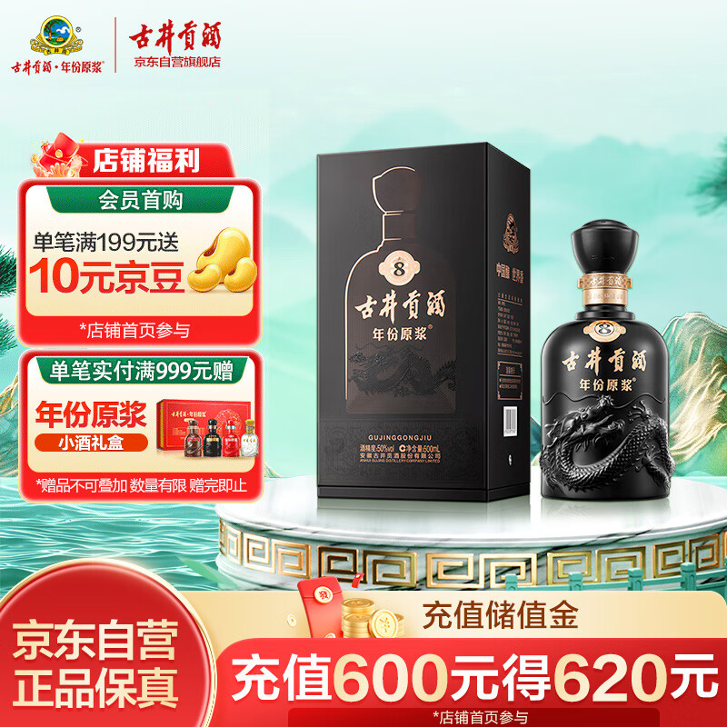 �ž��� ���ԭ����8 50�ȡ�500ml