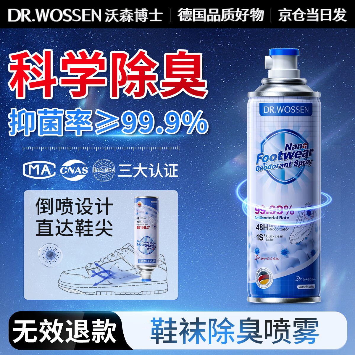 ���ڲ�������ɭ��ʿЬ�ӳ���������������Ь������ɱ�����������������־��������¼� 27.2Ԫ