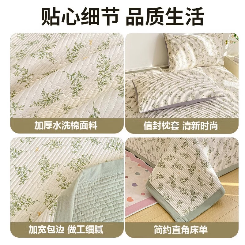 无印良品a类母婴级加厚床单单件1.5米x2米床盖防滑单人被单炕单床上三件套 茶艺【A类母婴 柔滑细腻】 150cmx200cm-单床盖