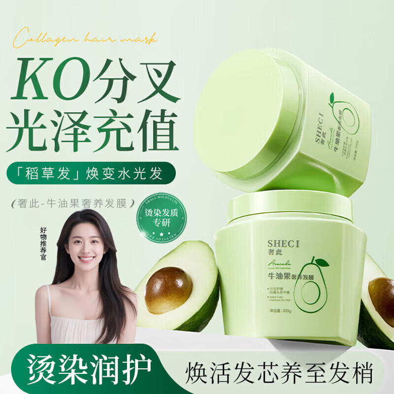 ţ͹Ĥǻ˿ͷɿ޻Ⱦ𻤷 ţ͹Ĥ 500g*1ƿ 9.9Ԫ