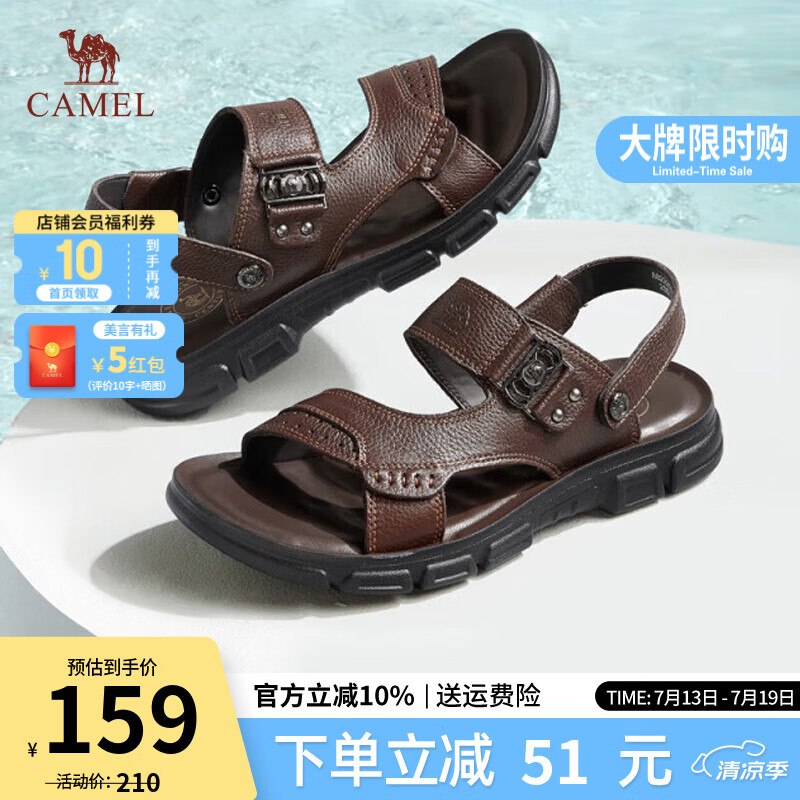 ���գ�CAMEL����Ь��ʿ�ļ���ţƤ��Ь�����ְ����ÿ�����������ɳ̲����Ь�� A822211852-1 ��ɫ 42