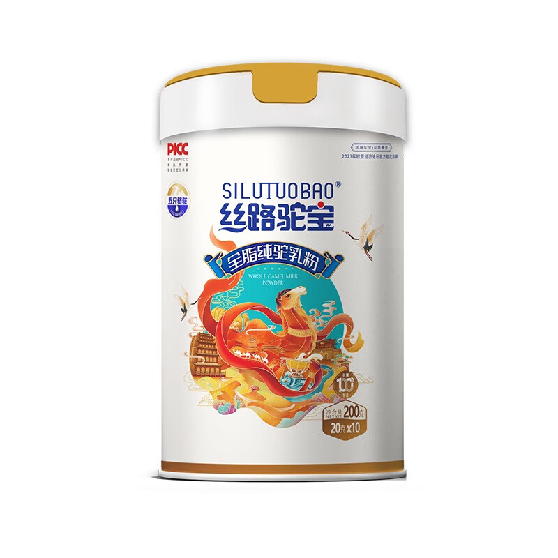 絲路駝寶 純駱駝奶粉200g罐 純駱駝奶粉