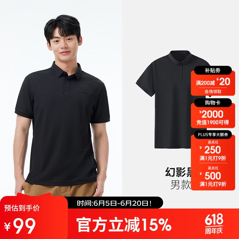 骆驼（CAMEL）户外POLO衫男速干 凉感翻领T恤防透视吸湿汗防晒无痕短袖1017J XL