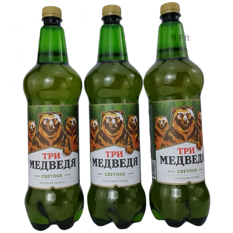 三只熊俄罗斯啤酒 3桶*1200ml 精酿黄啤酒原装大桶装精酿微苦 三只熊