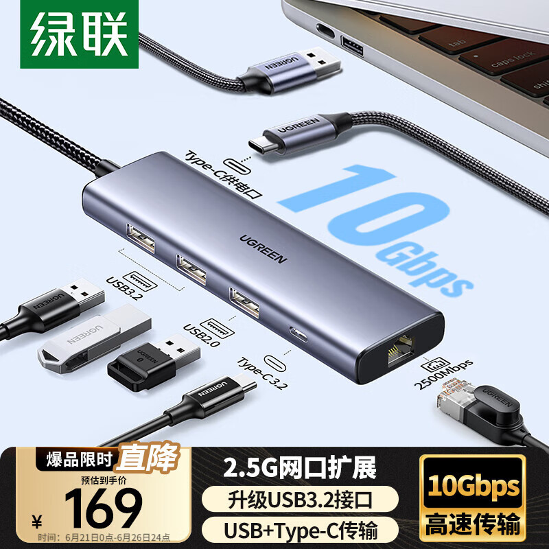 USB3.2ת2.5G10GչʼǱתͷRJ45תչñʼǱ̨ʽHUB169Ԫ