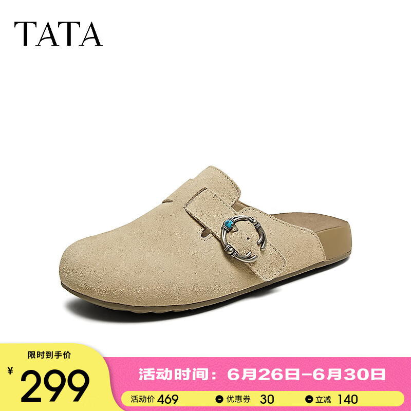 他她（TATA）復(fù)古勃肯鞋女厚底包頭拖鞋外穿穆勒鞋2025夏新款 杏色 38