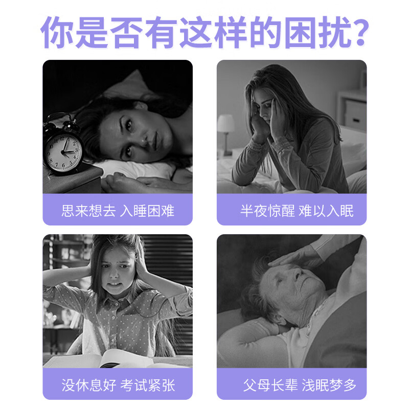 dystoo头部辅助睡眠按摩仪解压放松送父母男女朋友520情人教师节日高端礼盒神器 典雅蓝-头戴式睡眠仪