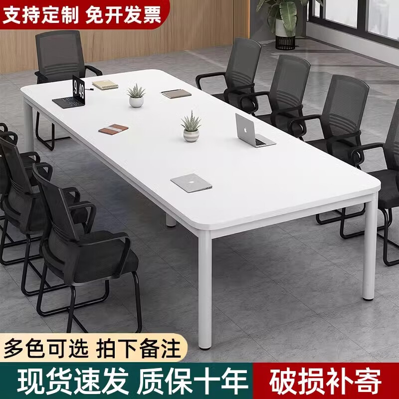 聚馳會(huì)議桌長(zhǎng)桌簡(jiǎn)約現(xiàn)代可定制辦公室洽談桌簡(jiǎn)易白色長(zhǎng)方形專用辦公桌 120*60*75(升級(jí)鋼架 圓角防撞)