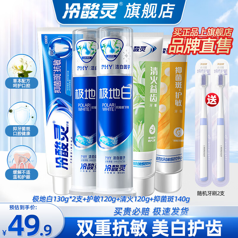 �������ʽ�������༫�ذ�ֱ����ѹʽ������������ǻ���¿����콢 ��ȫ�Ҹ�����ʽ���������5֧ 13.3Ԫ